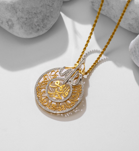 Diamond & Gold Surah Locket